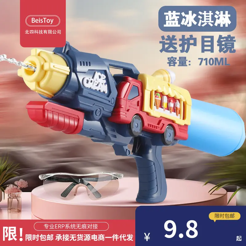 水枪儿童玩具喷水枪大容量高压