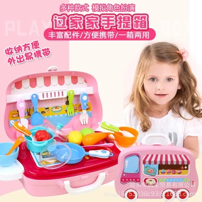 优佳欣厨房过家家小宝宝玩具女孩