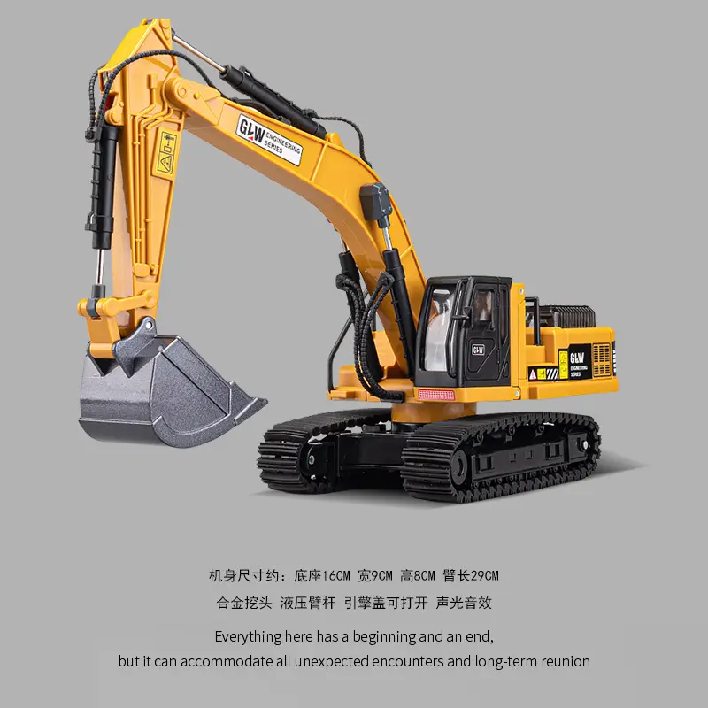 挖掘机玩具工程车合金男孩大号