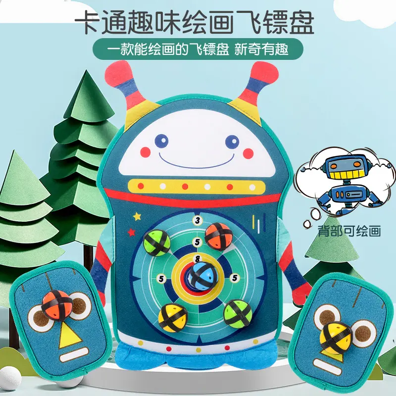 直销多功能标靶可擦写投铃铛