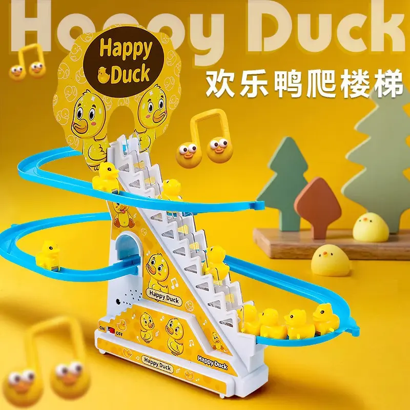 宝宝小鸭子爬楼梯玩具婴儿抬头