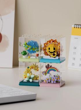 潮乐创星际花语积木微小颗粒拼装玩具桌面摆件7345--7348桌面装饰