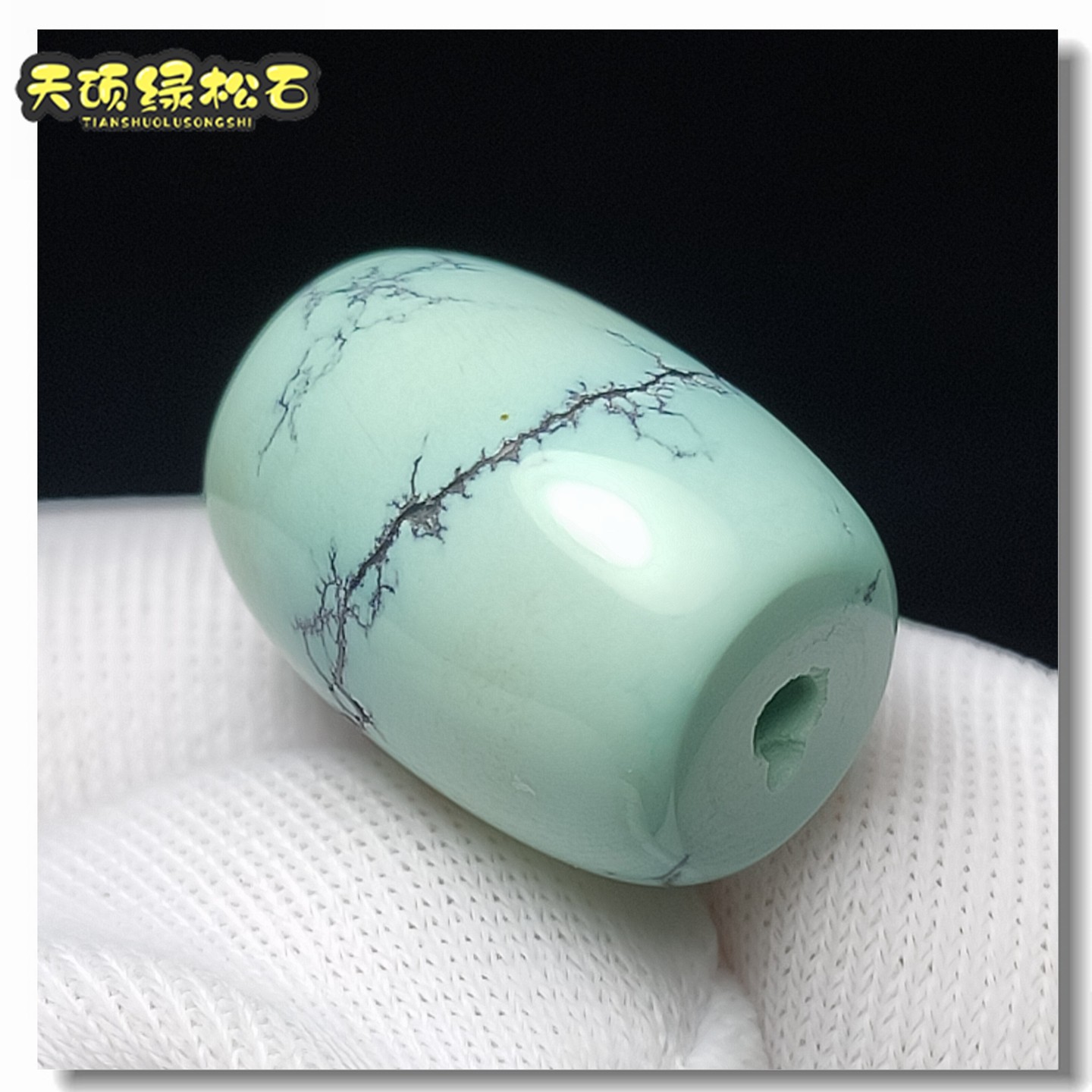 水草纹绿松石原石天然原矿