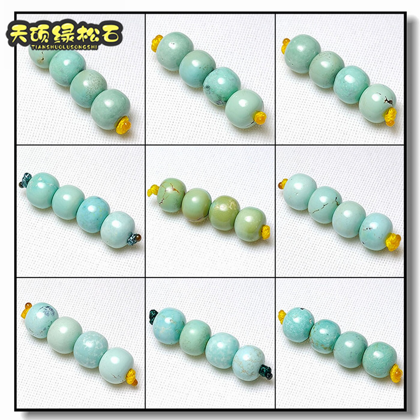 天然原矿高瓷无优化绿松石老型珠对珠腰珠弟子珠原石打磨无胶无油