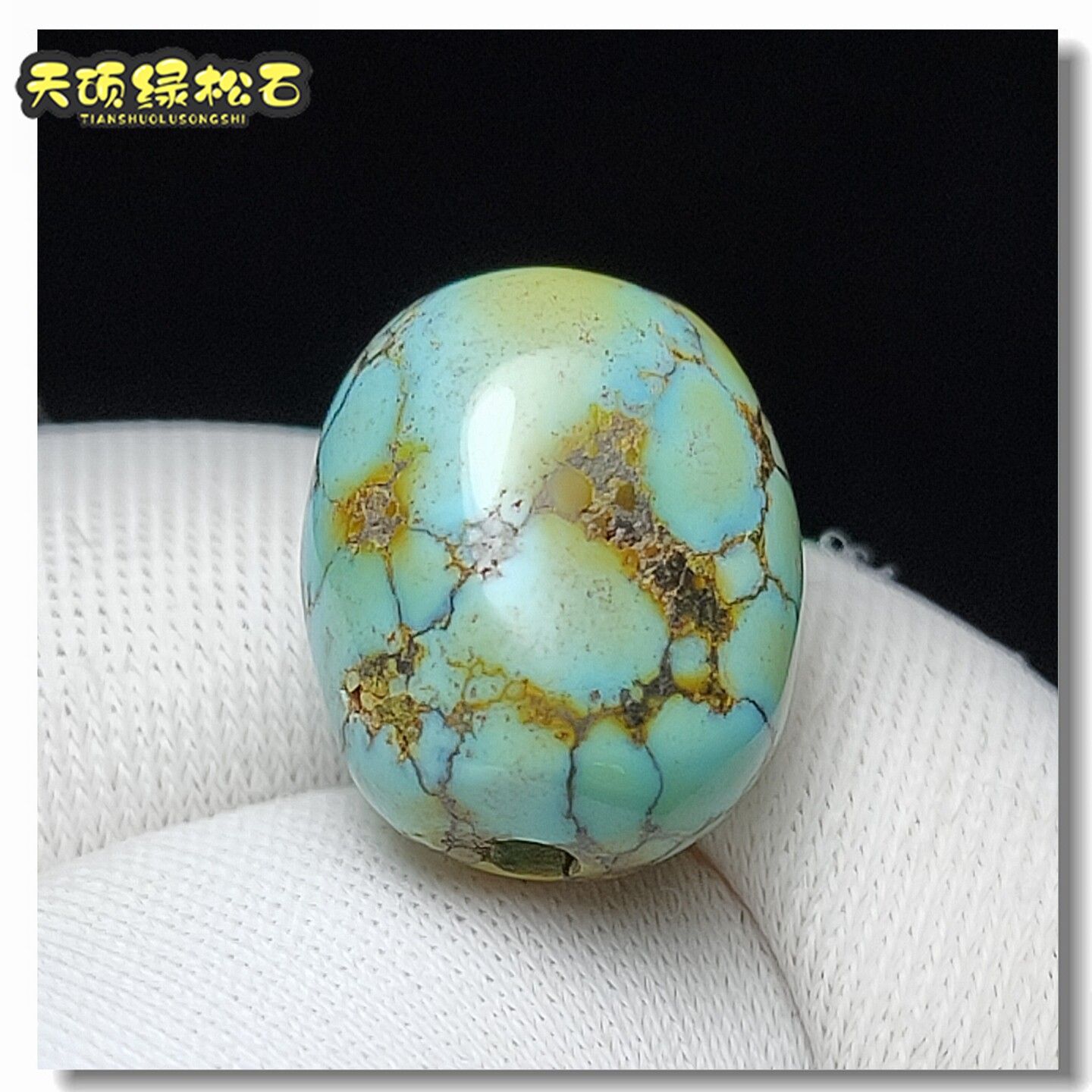 唐三彩原石绿松石糖豆保真图片