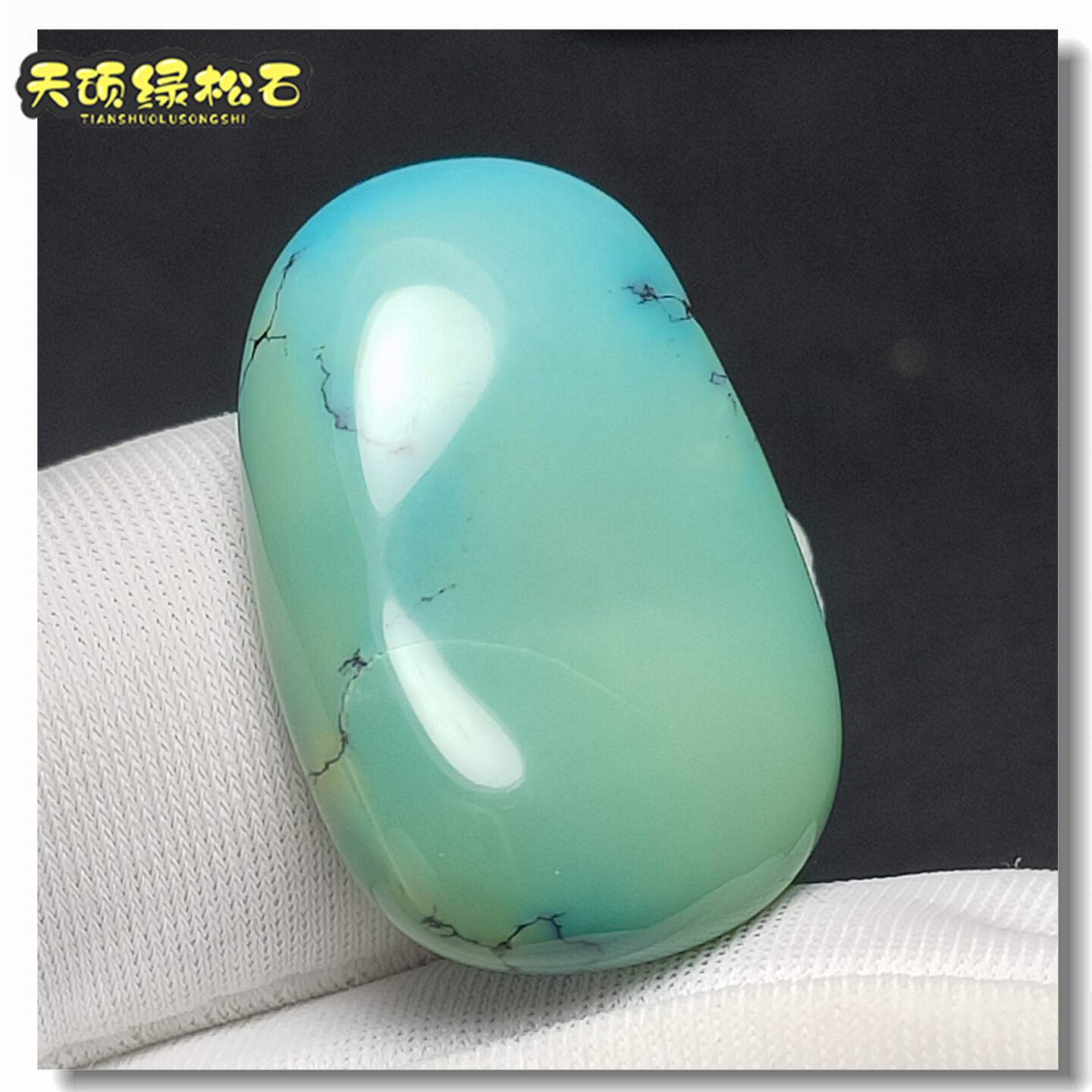 保真特色水草纹不规则原石绿松石随形挂件吊坠糖豆天然原矿无优化