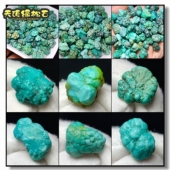 绿松石原矿原石保真无优化无泡油籽料矿区毛料diy手链配饰挂件