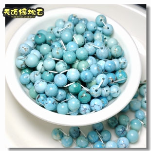 绿松石圆珠对珠腰珠配对天然原矿无优化散珠手链项链配饰保真无蜡