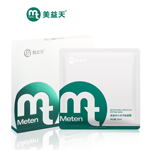 美益天面膜玻尿酸精华补水保湿