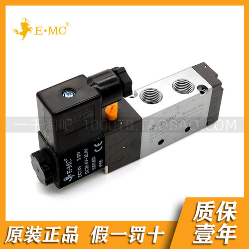 NRV二位五通低功耗型电磁阀N1R251/N2R251-M5Q/06Q/08Q