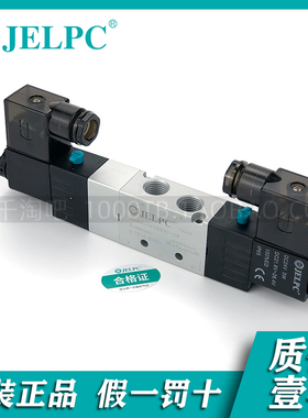 JECPL佳尔灵电磁阀三位五通中封4V230C-08 中泄J4V230P 中压230E