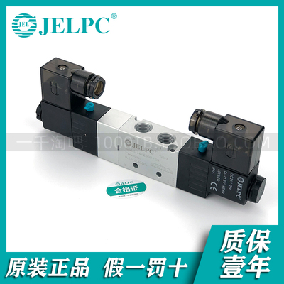JECPL佳尔灵电磁阀三位五通中封4V230C-08 中泄J4V230P 中压230E