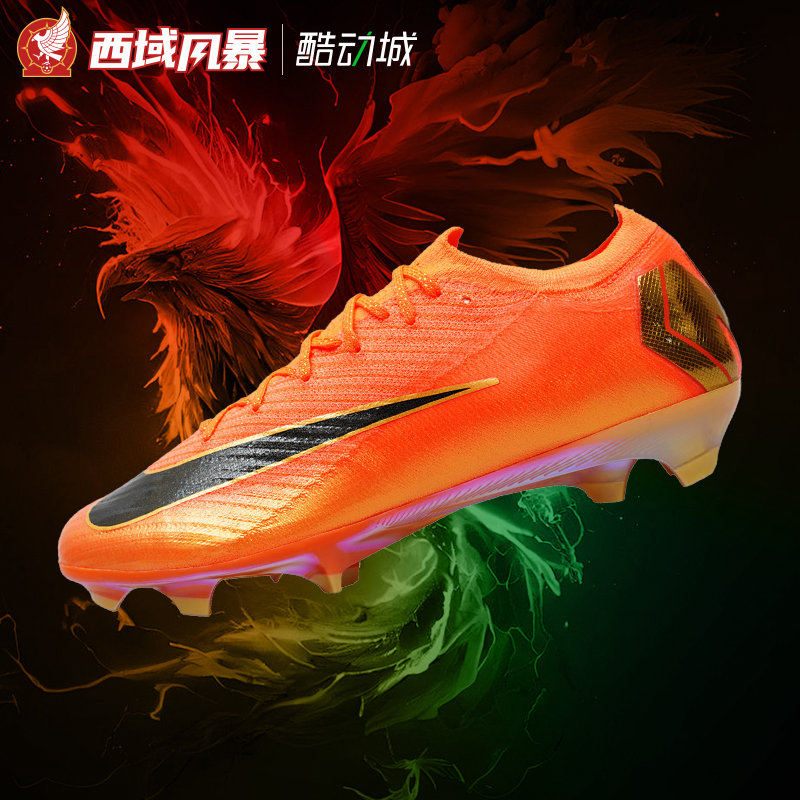 耐克高端FG天然草CR7足球鞋