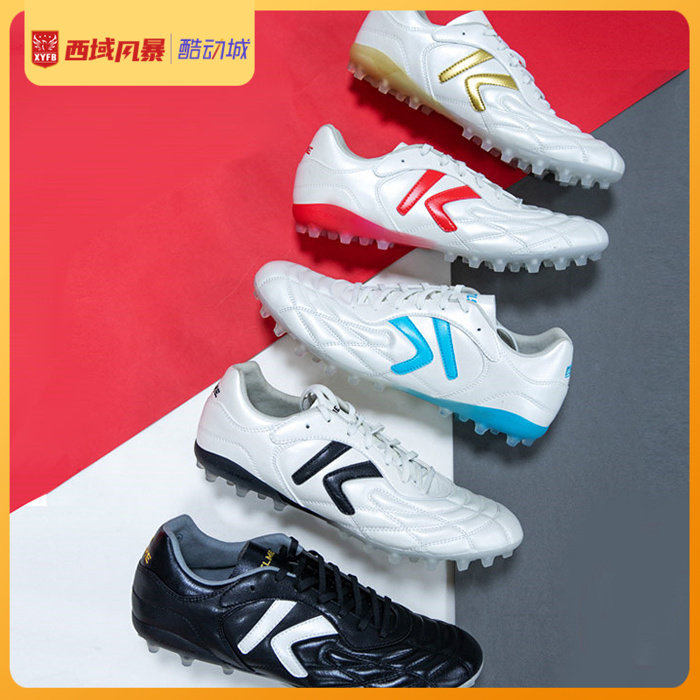 1t-mark短钉mg人草袋鼠皮足球鞋