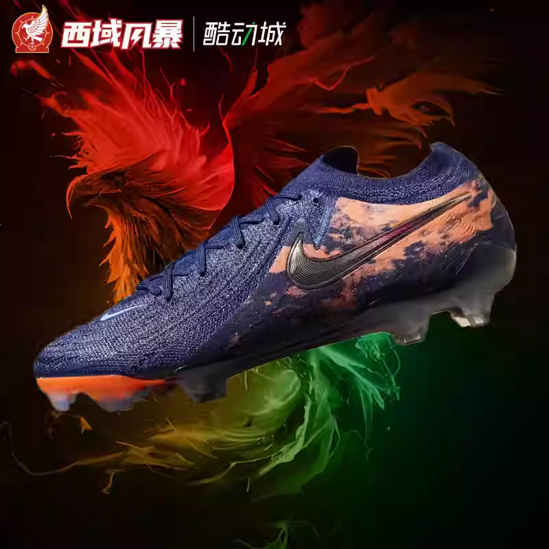 耐克哈兰德高端FG天然草足球鞋