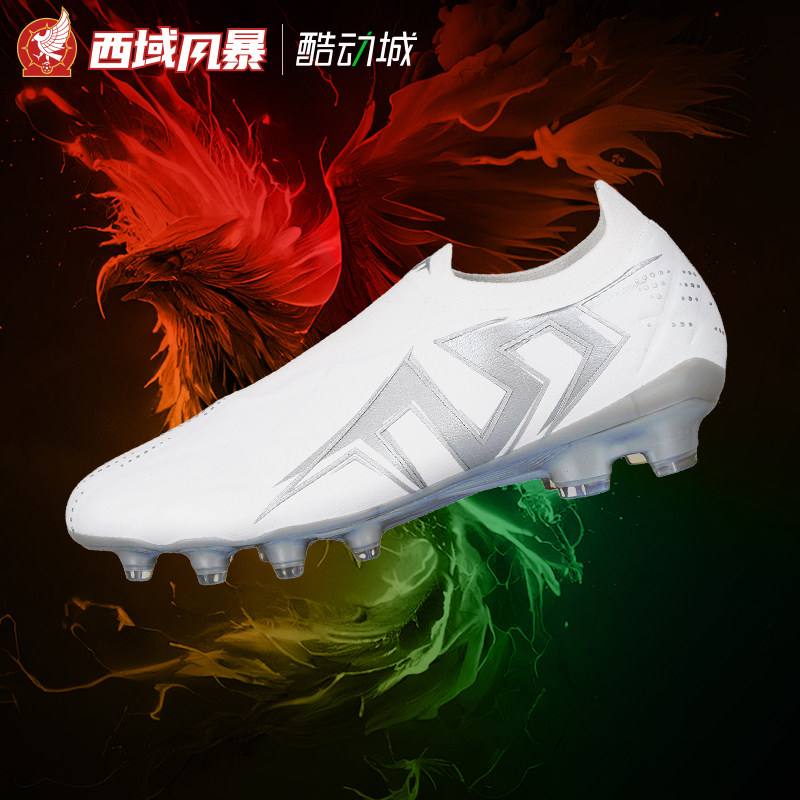 TLSS无鞋带FG长钉缓震足球鞋图片