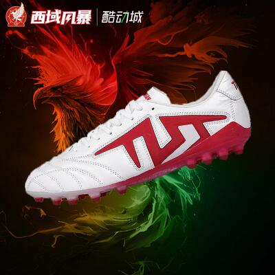TLSS全袋鼠皮MG短钉人草足球鞋