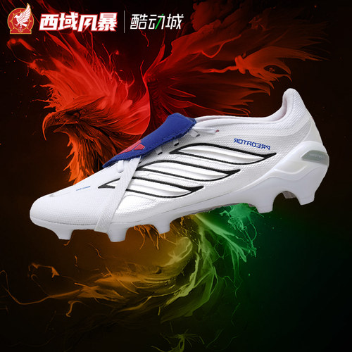 西域风暴Adidas阿迪达斯猎鹰中端大鞋舌FG长钉JS0424天然草足球鞋