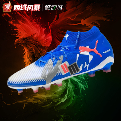 彪马高端AG人草足球鞋