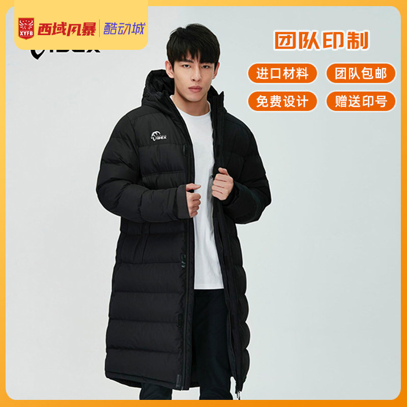 西域风暴岩羚/领头羊过膝足球田径运动长款棉服保暖大衣儿童成人