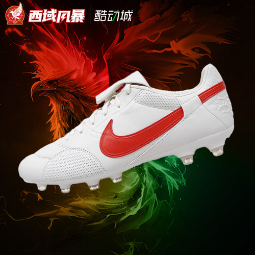 耐克FG牛皮天然草足球鞋