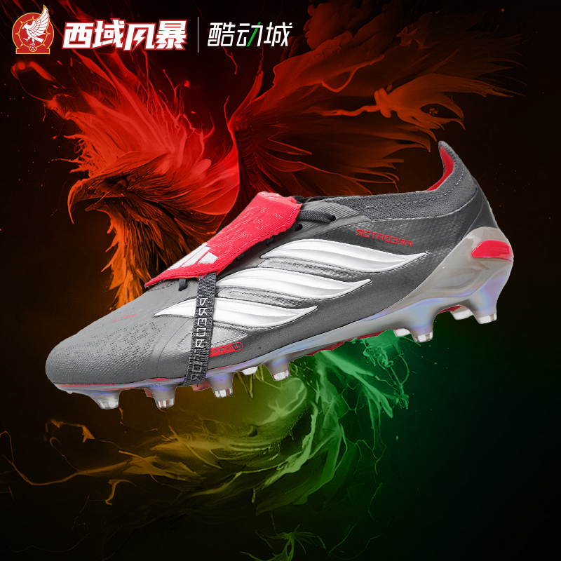 阿迪达斯FT超高端AG人草足球鞋