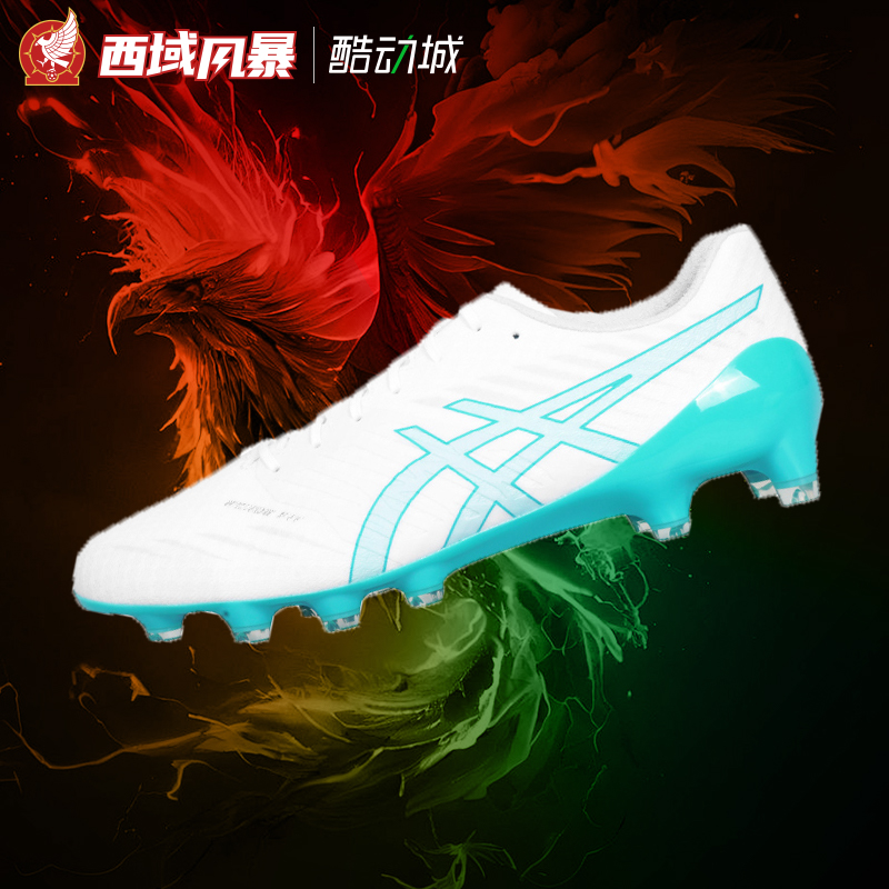 亚瑟士ACROS2真草HG足球鞋