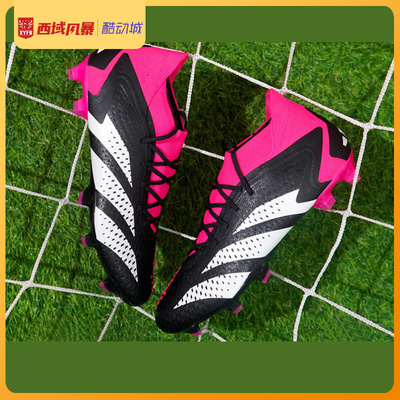 阿迪达斯PREDATOR.1FG猎鹰高端