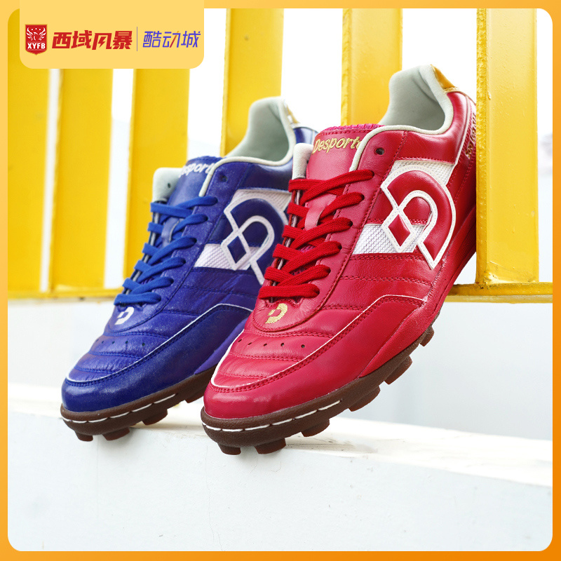 体士彪袋鼠皮碎钉TF足球鞋