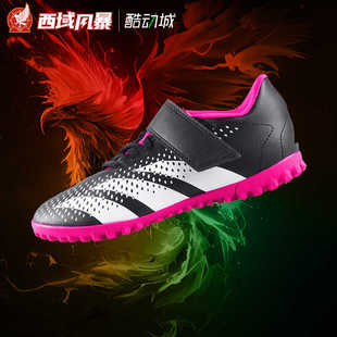 西域风暴 阿迪达斯猎鹰PREDATOR入门级魔术贴TF儿童足球鞋GW7083