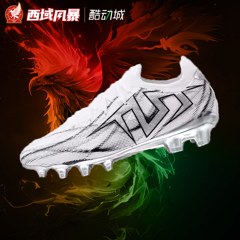 TLSS缓震FG长钉天然草足球鞋