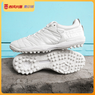 西域风暴ATHLETAxTLSS阿仕利塔联名3.0+全袋鼠皮TF碎钉人草足球鞋