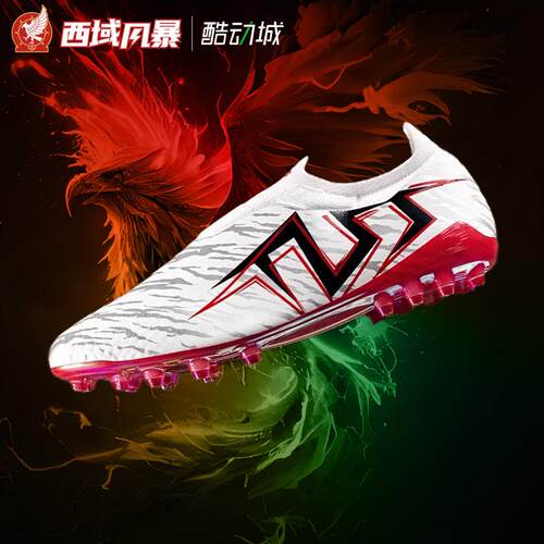 TLSS无鞋带超纤缓震MG短钉足球鞋