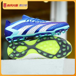 西域风暴 阿迪达斯PREDATOR.1 2G/3G AG猎鹰高端人草足球鞋IG5171
