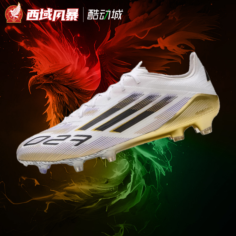 阿迪达斯FG高端长钉天然草足球鞋