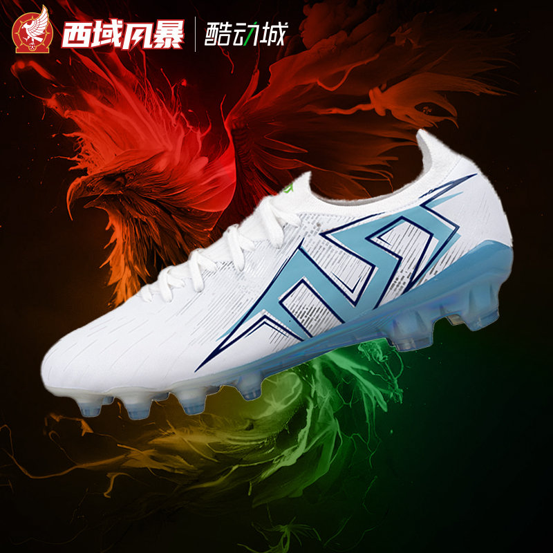 TLSS超纤缓震FG长钉天然草足球鞋