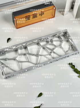 WOOTING60HE铝合金外壳客制化键盘铝壳 适配gh60/m6pro/GT60pro