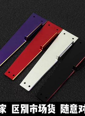 Melgeek小蜜蜂Made68 铝侧板铝壳改装可装飘带 CNC雕刻阳极高光