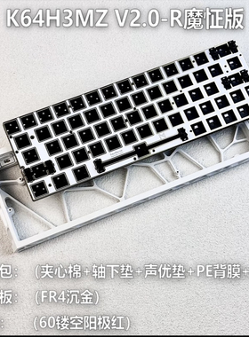 小夜魔怔K64H3 V2.0键盘客制化电竞RT磁轴键盘无畏契约 K64H3mz
