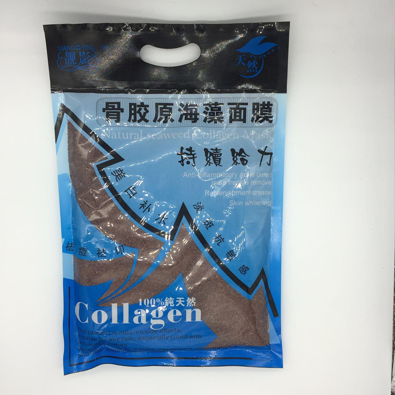 骨胶原保湿补水纯天然海藻面膜
