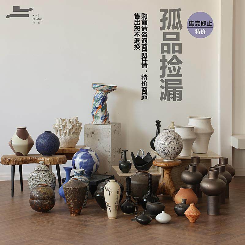 形上孤品捡漏优惠特卖微瑕颜值依旧在线下单前请咨询清楚