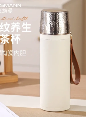 陶瓷内胆焖茶杯锤纹保温杯女茶水分离陶瓷内胆闷茶泡茶杯子