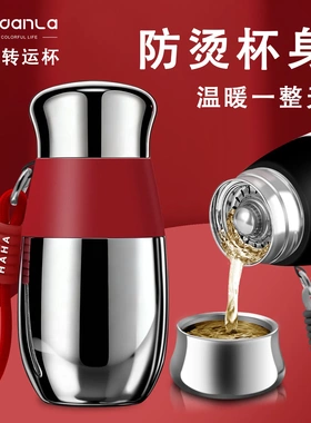2026新款喜庆结婚手伴保温杯子316不锈钢无缝内胆水杯公司礼品杯