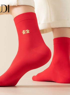 露迪尚品中筒袜短袜男女士本命年红色结婚秋冬富贵福字LDV247009