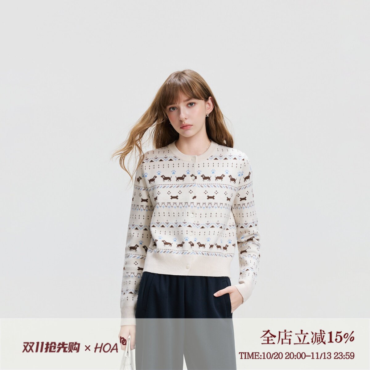 HOA小众设计费尔岛开衫毛衣外套女秋冬季新款宽松休闲百搭针织衫
