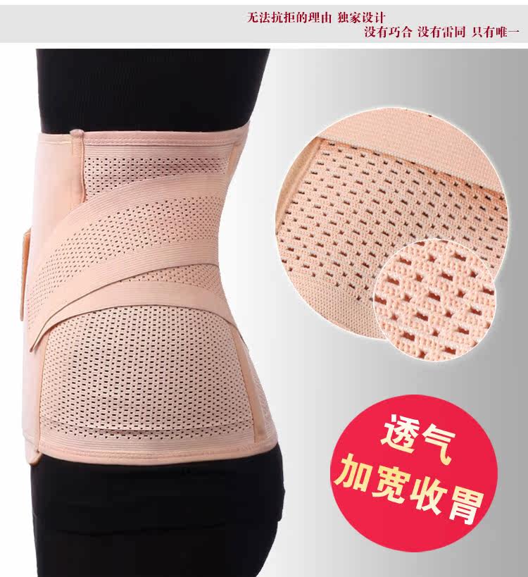 Corset simple en nylon - Ref 674036 Image 1