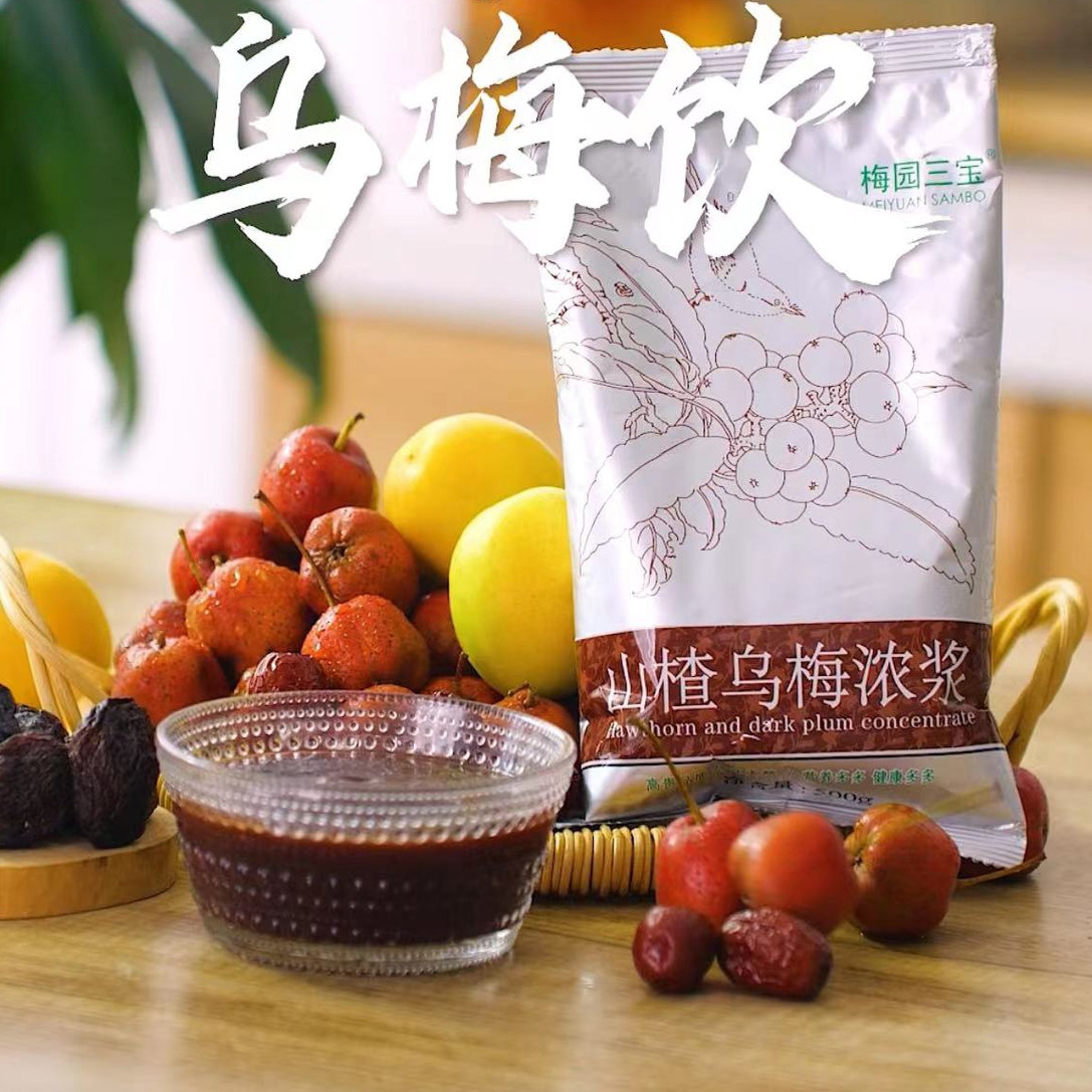 山楂乌梅浓浆浓缩果蔬汁生榨浓缩酸甜爽口冰凉开胃不能更好喝了