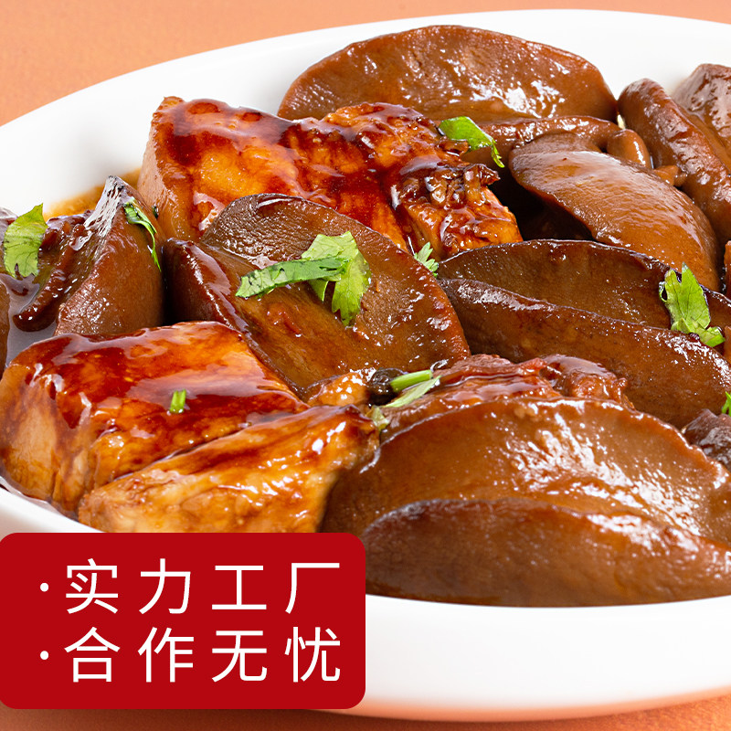 黄金鲍红烧肉精选黄金鲍软嫩五花肉汤汁浓郁酱香鲜甜