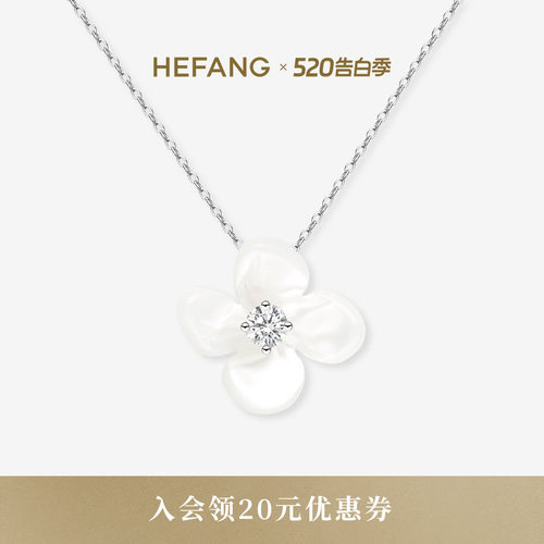 HEFANG小苍兰锁骨链925银