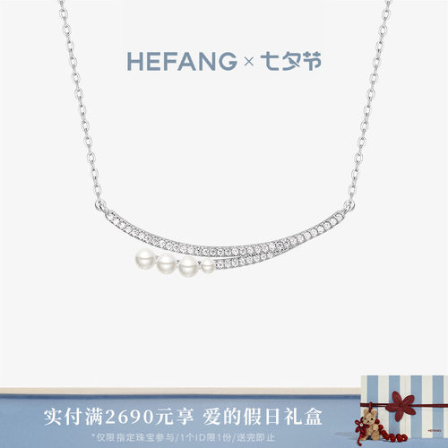 HEFANG优雅气泡锁骨链